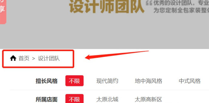 网站SEO优化中内链优化该怎样做？